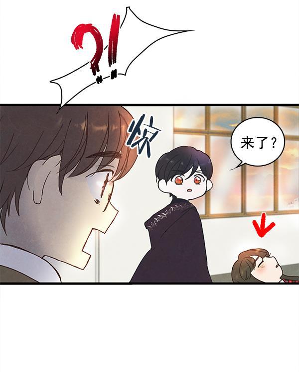 流星花园漫画韩漫全集-第4话无删减无遮挡章节图片 