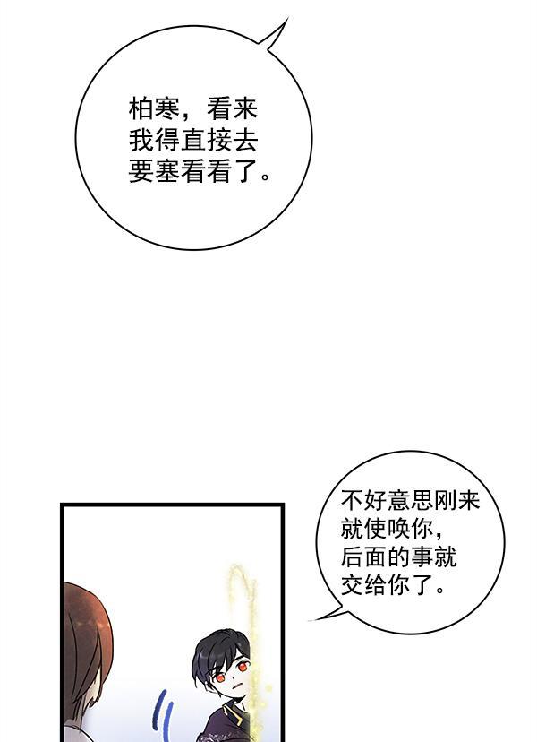 流星花园漫画韩漫全集-第4话无删减无遮挡章节图片 