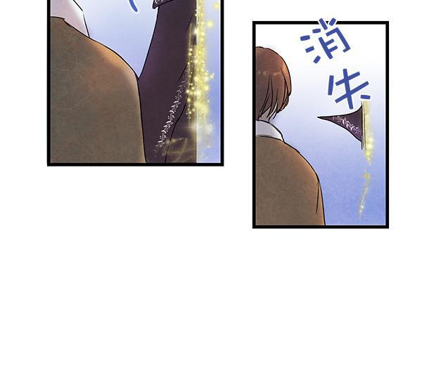 流星花园漫画韩漫全集-第4话无删减无遮挡章节图片 