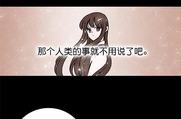流星花园漫画韩漫全集-第4话无删减无遮挡章节图片 