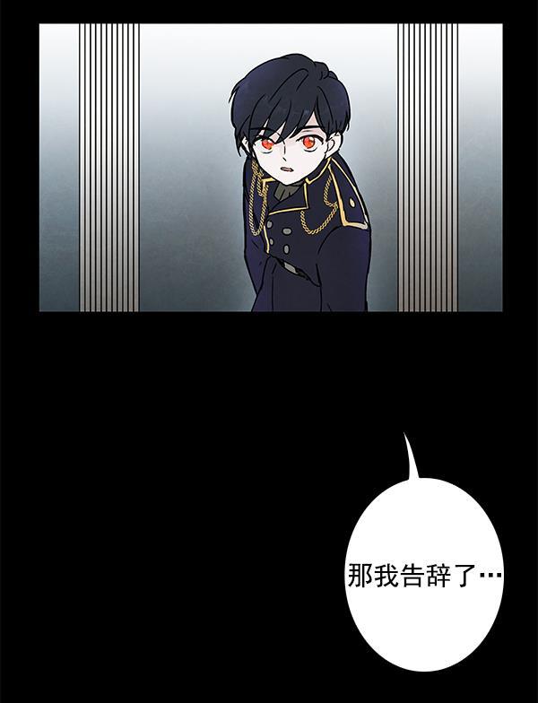 流星花园漫画韩漫全集-第4话无删减无遮挡章节图片 