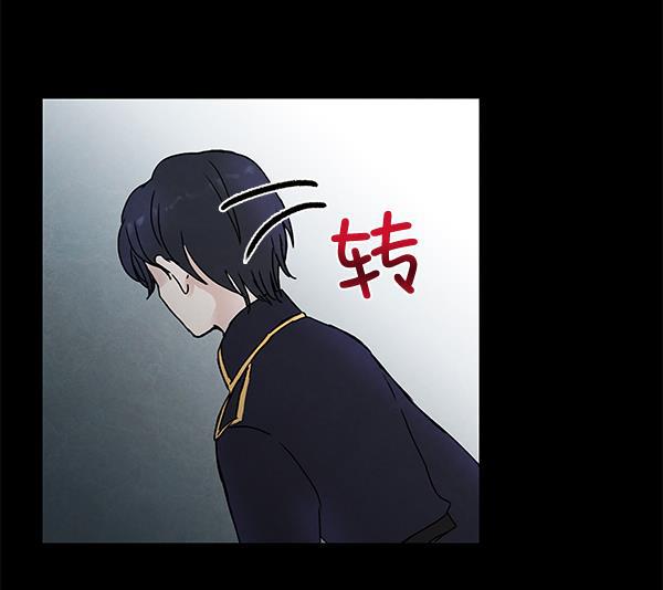 流星花园漫画韩漫全集-第4话无删减无遮挡章节图片 