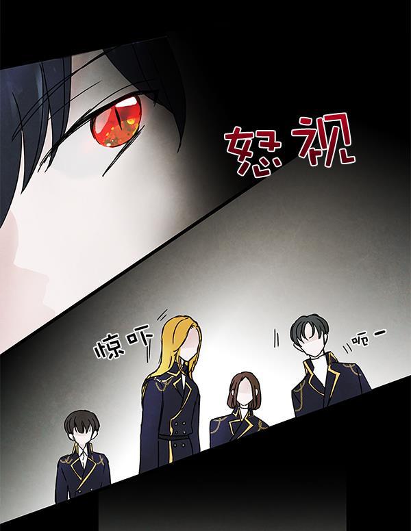 流星花园漫画韩漫全集-第4话无删减无遮挡章节图片 