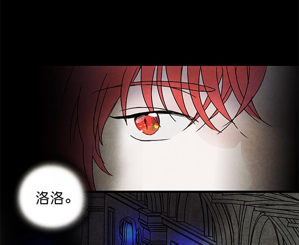 流星花园漫画韩漫全集-第4话无删减无遮挡章节图片 