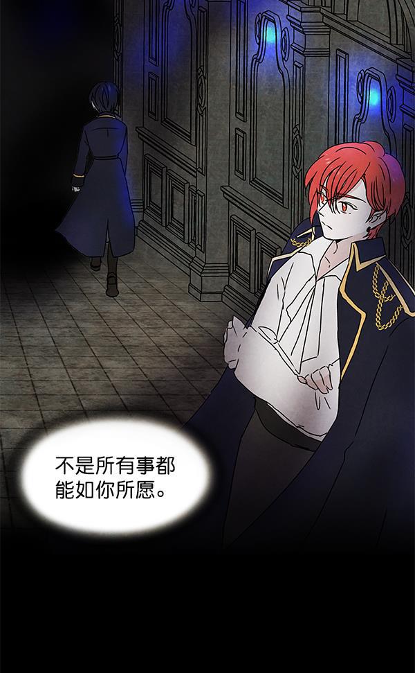 流星花园漫画韩漫全集-第4话无删减无遮挡章节图片 