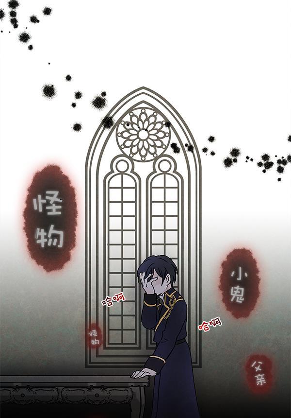 流星花园漫画韩漫全集-第4话无删减无遮挡章节图片 