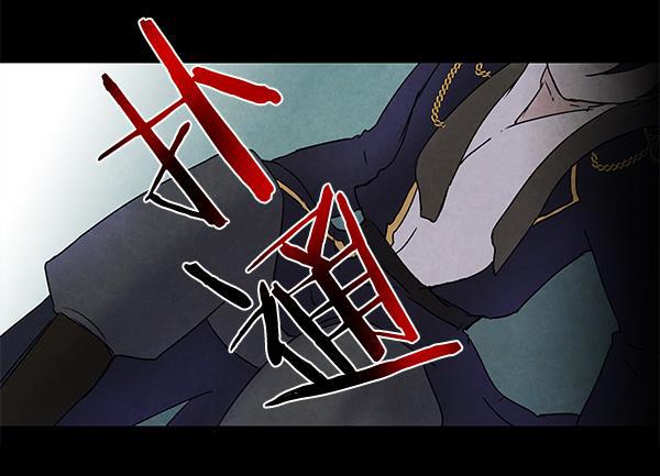 流星花园漫画韩漫全集-第4话无删减无遮挡章节图片 