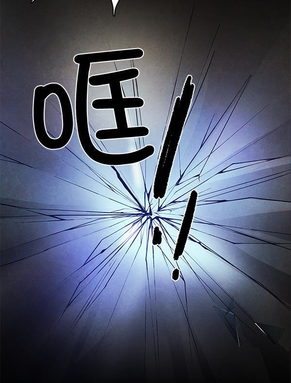 流星花园漫画韩漫全集-第4话无删减无遮挡章节图片 