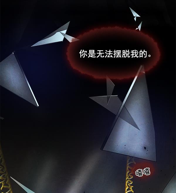 流星花园漫画韩漫全集-第4话无删减无遮挡章节图片 
