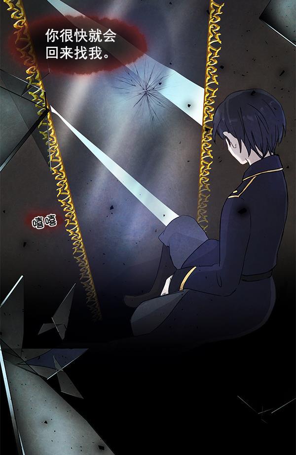 流星花园漫画韩漫全集-第4话无删减无遮挡章节图片 