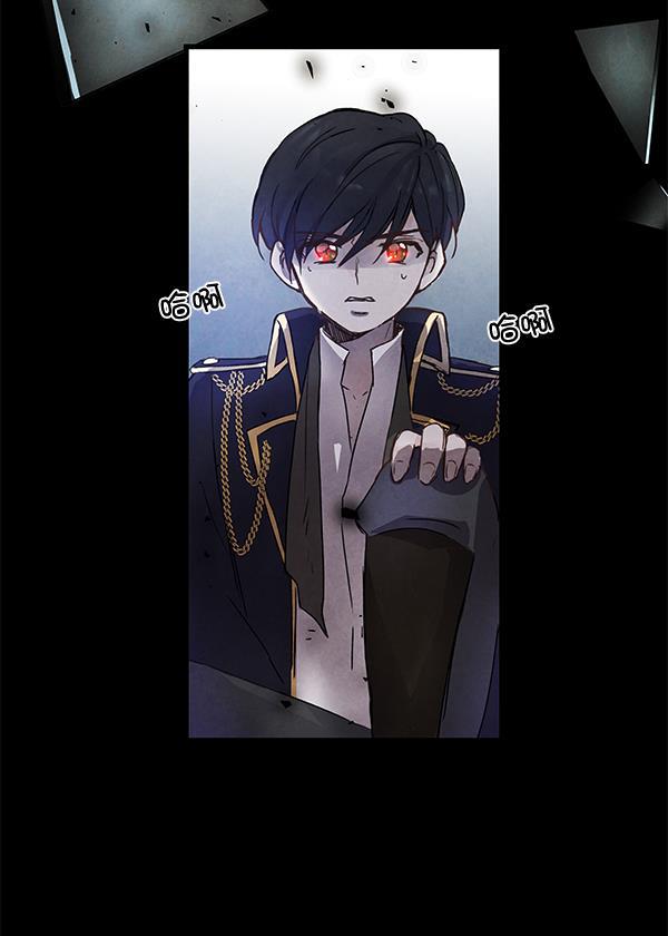 流星花园漫画韩漫全集-第4话无删减无遮挡章节图片 