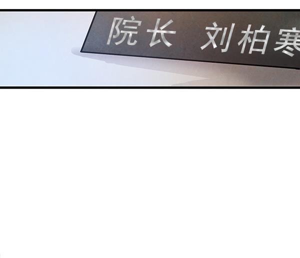流星花园漫画韩漫全集-第5话无删减无遮挡章节图片 