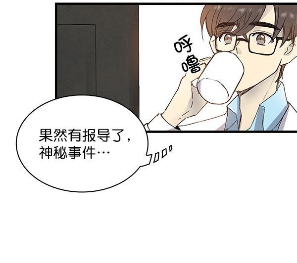 流星花园漫画韩漫全集-第5话无删减无遮挡章节图片 