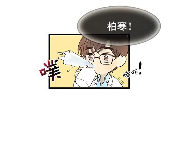 流星花园漫画韩漫全集-第5话无删减无遮挡章节图片 