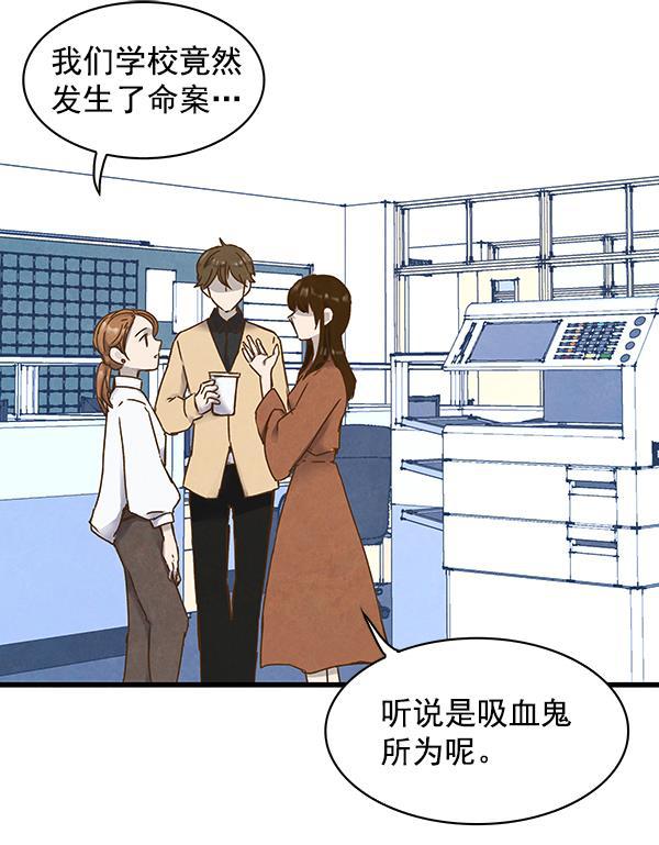 流星花园漫画韩漫全集-第5话无删减无遮挡章节图片 