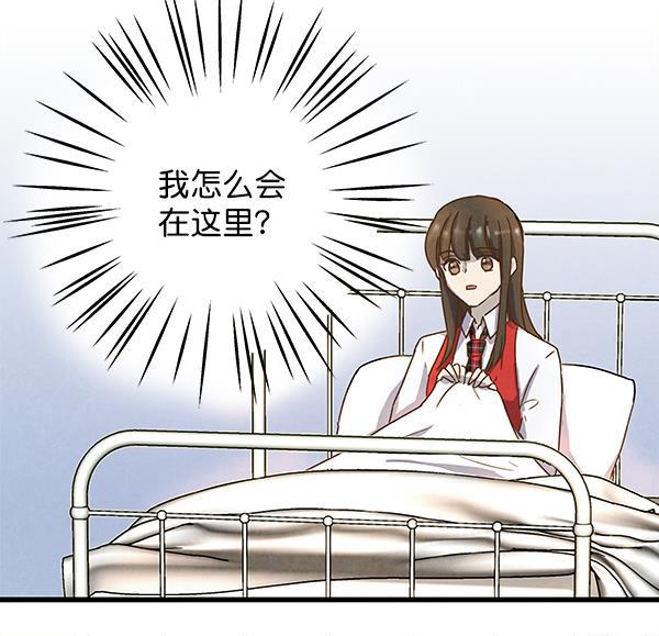 流星花园漫画韩漫全集-第5话无删减无遮挡章节图片 