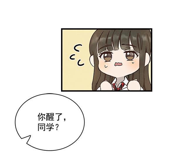 流星花园漫画韩漫全集-第5话无删减无遮挡章节图片 