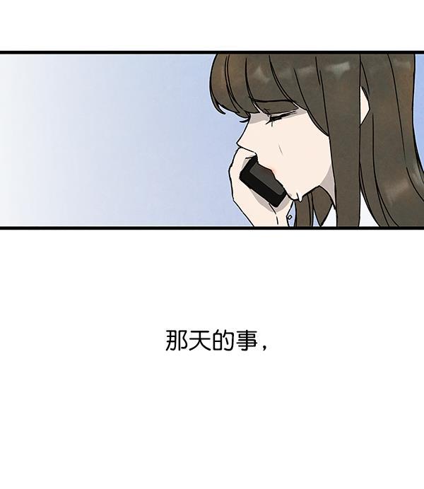 流星花园漫画韩漫全集-第5话无删减无遮挡章节图片 
