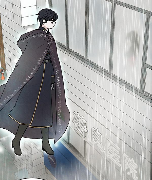 流星花园漫画韩漫全集-第5话无删减无遮挡章节图片 