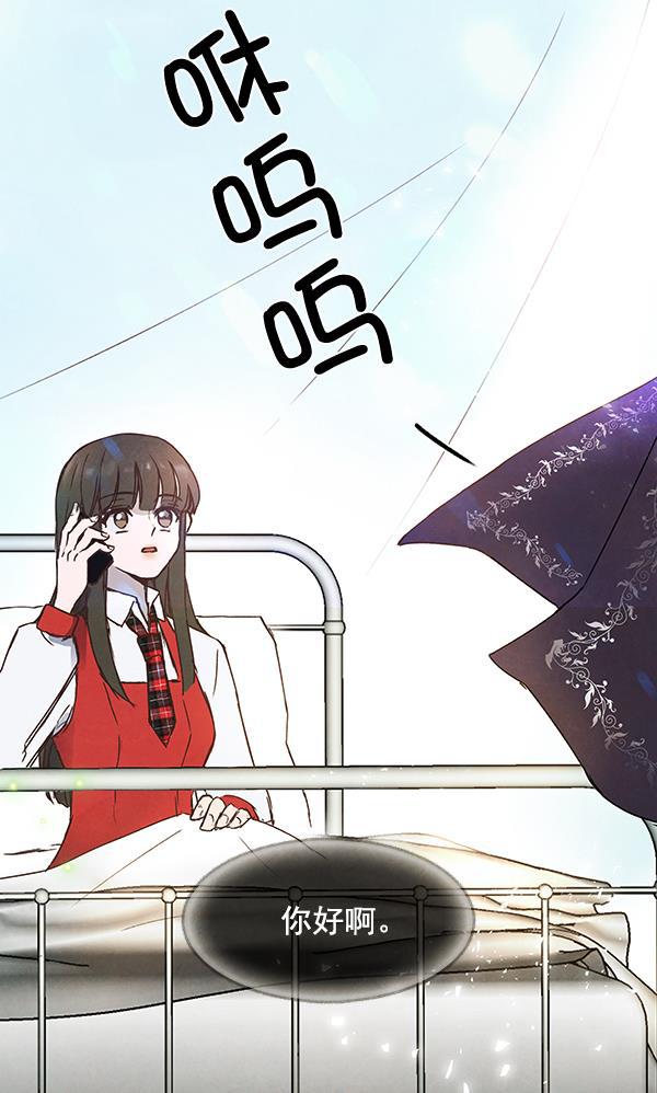 流星花园漫画韩漫全集-第5话无删减无遮挡章节图片 