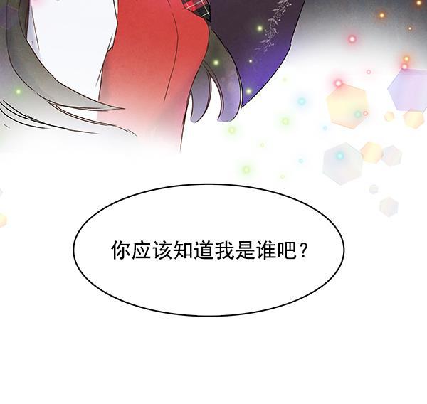 流星花园漫画韩漫全集-第5话无删减无遮挡章节图片 