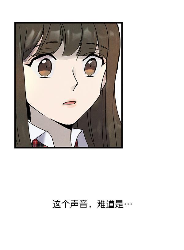 流星花园漫画韩漫全集-第5话无删减无遮挡章节图片 