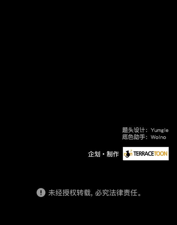 流星花园漫画韩漫全集-第5话无删减无遮挡章节图片 