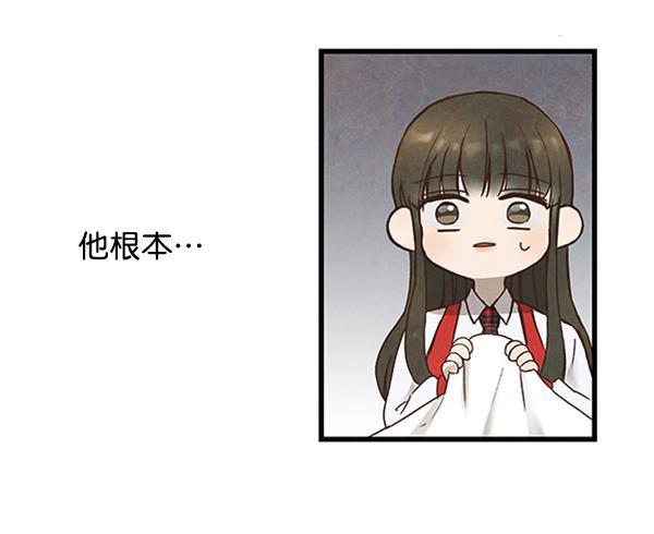 流星花园漫画韩漫全集-第6话无删减无遮挡章节图片 