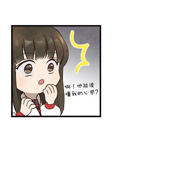 流星花园漫画韩漫全集-第6话无删减无遮挡章节图片 