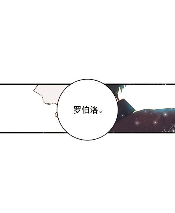 流星花园漫画韩漫全集-第6话无删减无遮挡章节图片 