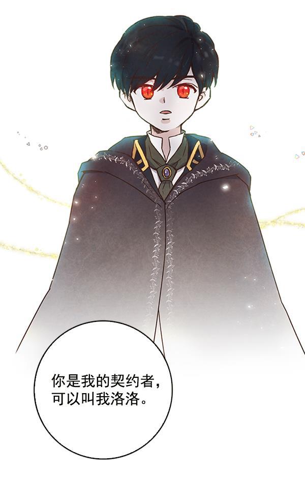 流星花园漫画韩漫全集-第6话无删减无遮挡章节图片 