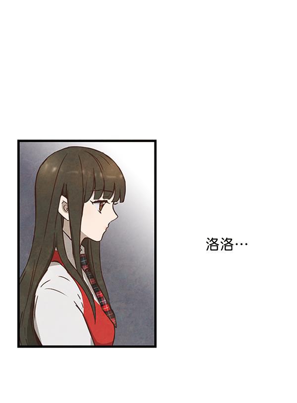 流星花园漫画韩漫全集-第6话无删减无遮挡章节图片 