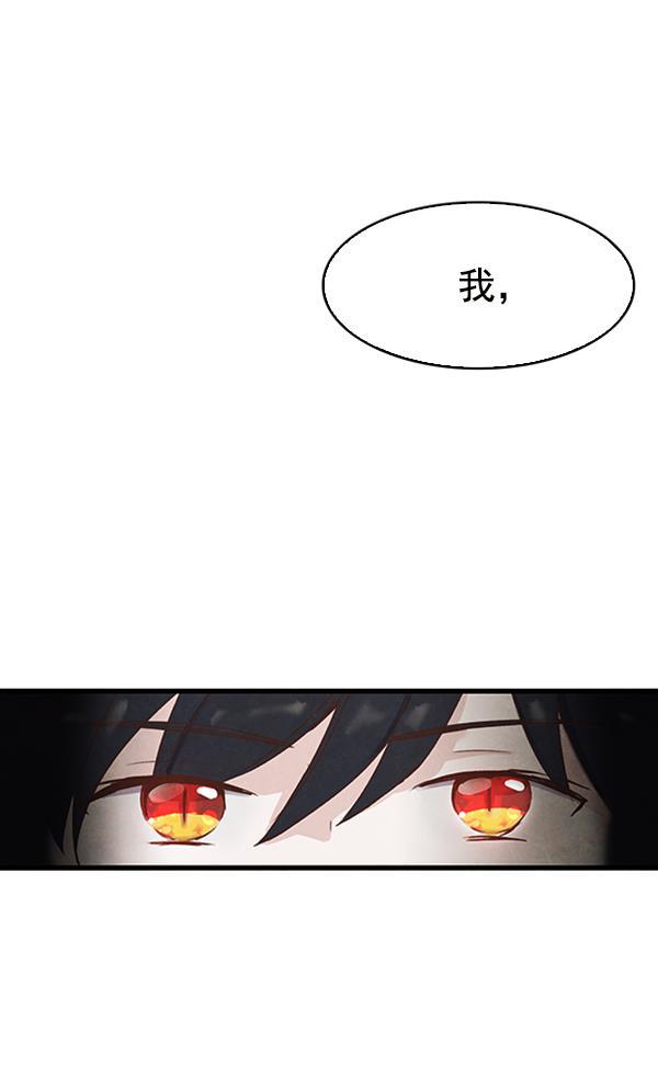 流星花园漫画韩漫全集-第6话无删减无遮挡章节图片 