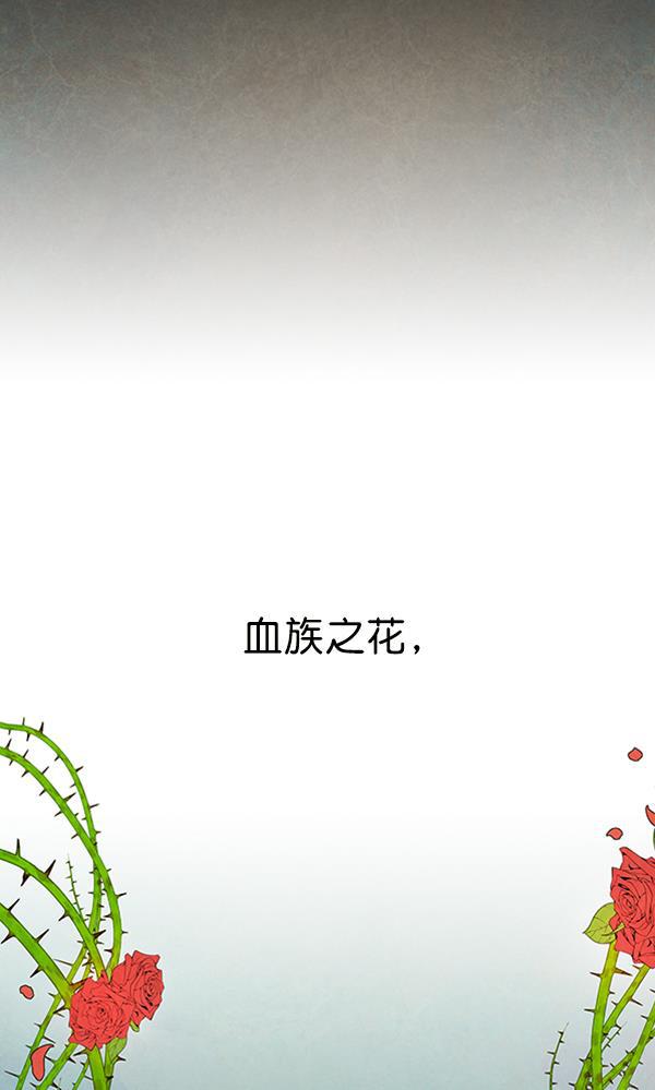 流星花园漫画韩漫全集-第6话无删减无遮挡章节图片 