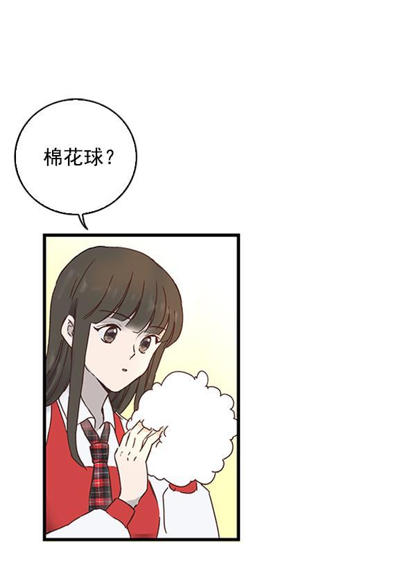 流星花园漫画韩漫全集-第6话无删减无遮挡章节图片 