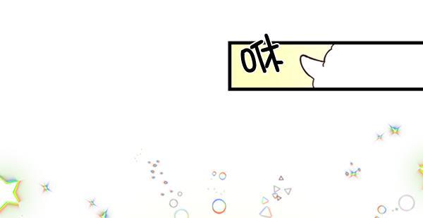 流星花园漫画韩漫全集-第6话无删减无遮挡章节图片 