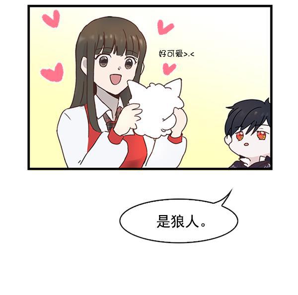 流星花园漫画韩漫全集-第6话无删减无遮挡章节图片 