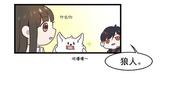 流星花园漫画韩漫全集-第6话无删减无遮挡章节图片 