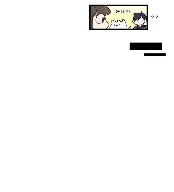 流星花园漫画韩漫全集-第6话无删减无遮挡章节图片 