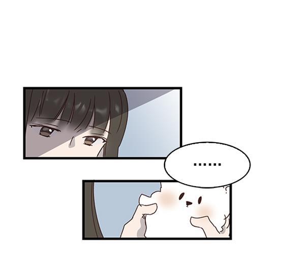 流星花园漫画韩漫全集-第6话无删减无遮挡章节图片 