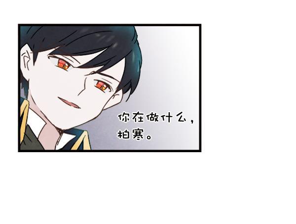 流星花园漫画韩漫全集-第6话无删减无遮挡章节图片 