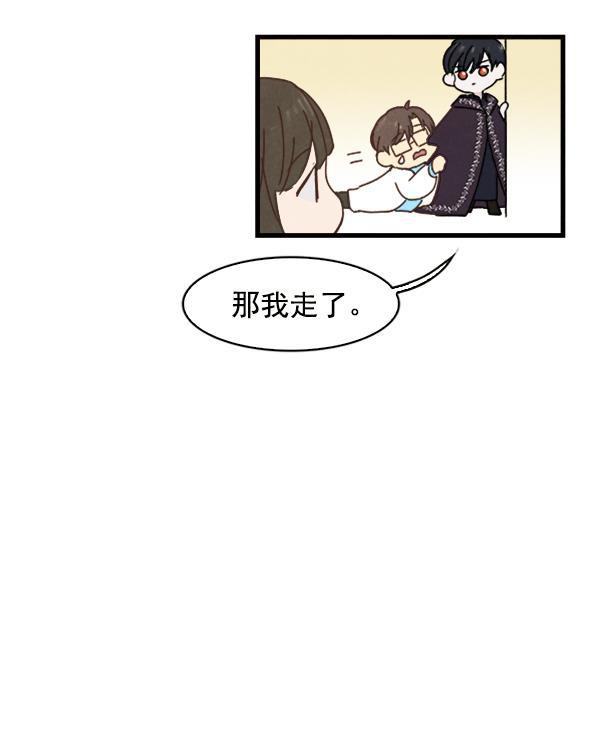 流星花园漫画韩漫全集-第6话无删减无遮挡章节图片 