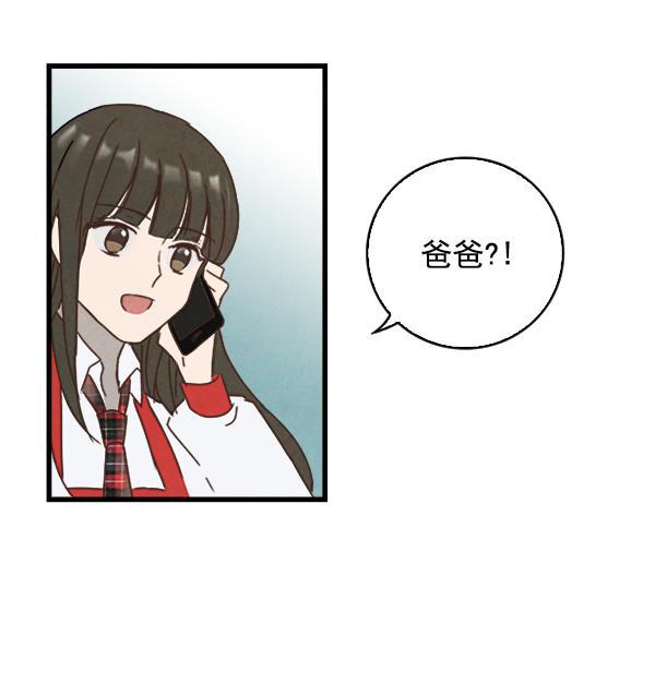 流星花园漫画韩漫全集-第6话无删减无遮挡章节图片 