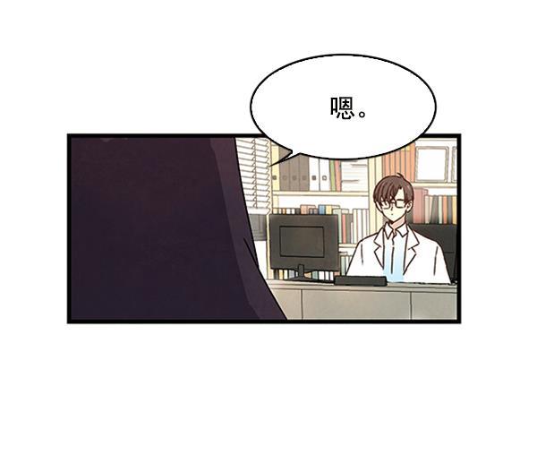 流星花园漫画韩漫全集-第6话无删减无遮挡章节图片 