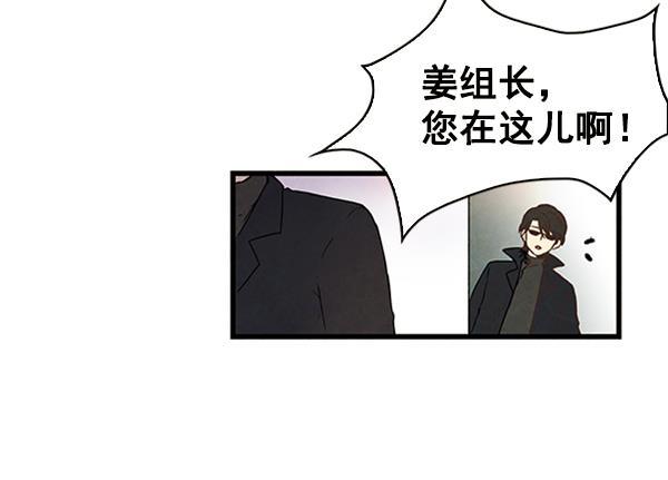 流星花园漫画韩漫全集-第6话无删减无遮挡章节图片 