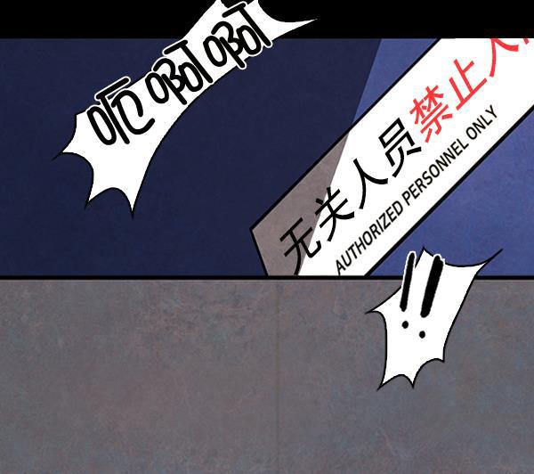 流星花园漫画韩漫全集-第6话无删减无遮挡章节图片 