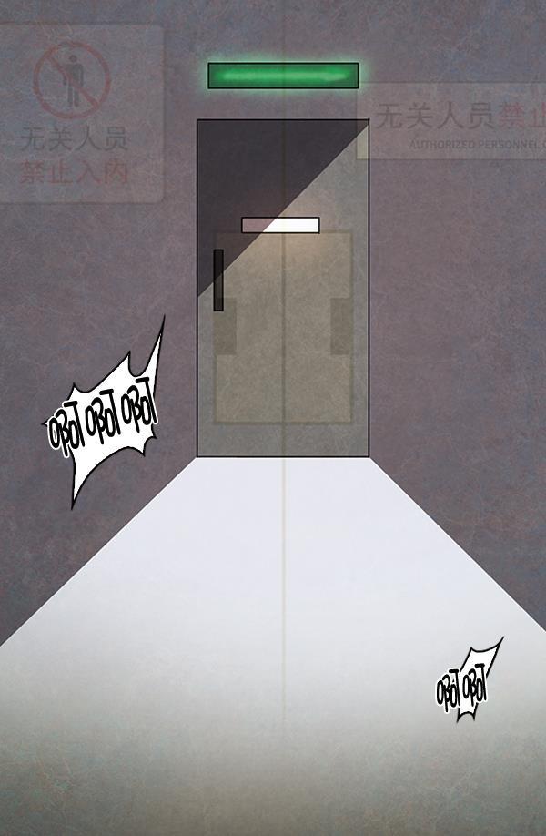 流星花园漫画韩漫全集-第6话无删减无遮挡章节图片 