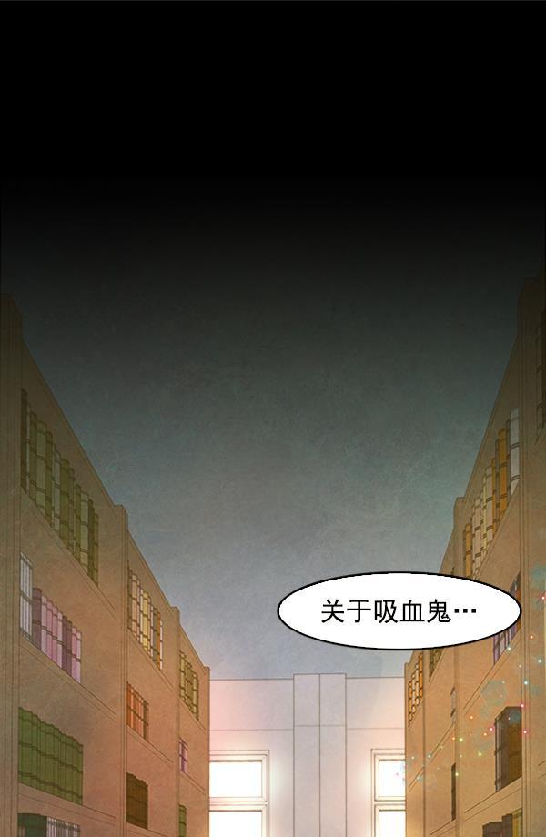 流星花园漫画韩漫全集-第7话无删减无遮挡章节图片 