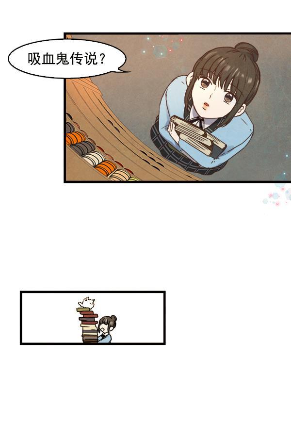 流星花园漫画韩漫全集-第7话无删减无遮挡章节图片 
