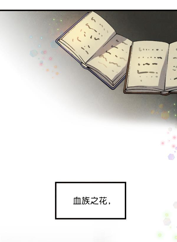 流星花园漫画韩漫全集-第7话无删减无遮挡章节图片 